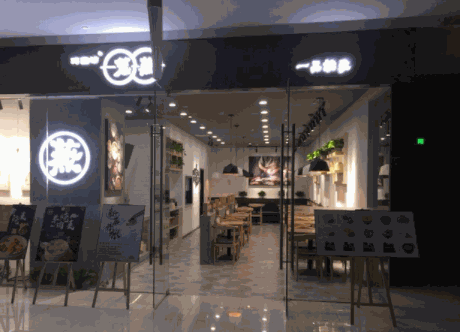 巧燕坊一笼一蒸